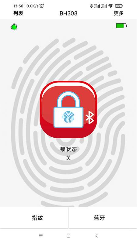 KongLock手机软件app截图