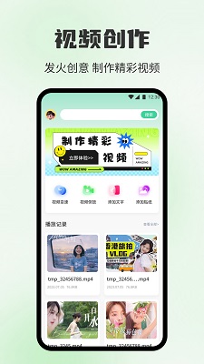 海狗视频 官方正版手机软件app截图