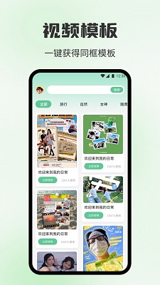 海狗视频 官方正版手机软件app截图