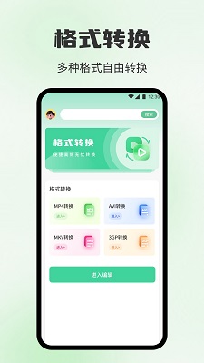 海狗视频 官方正版手机软件app截图