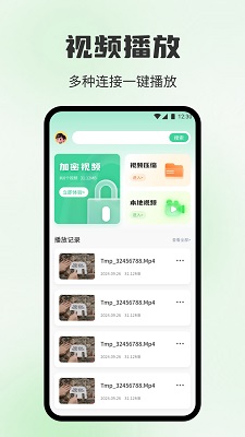 海狗视频 官方正版手机软件app截图