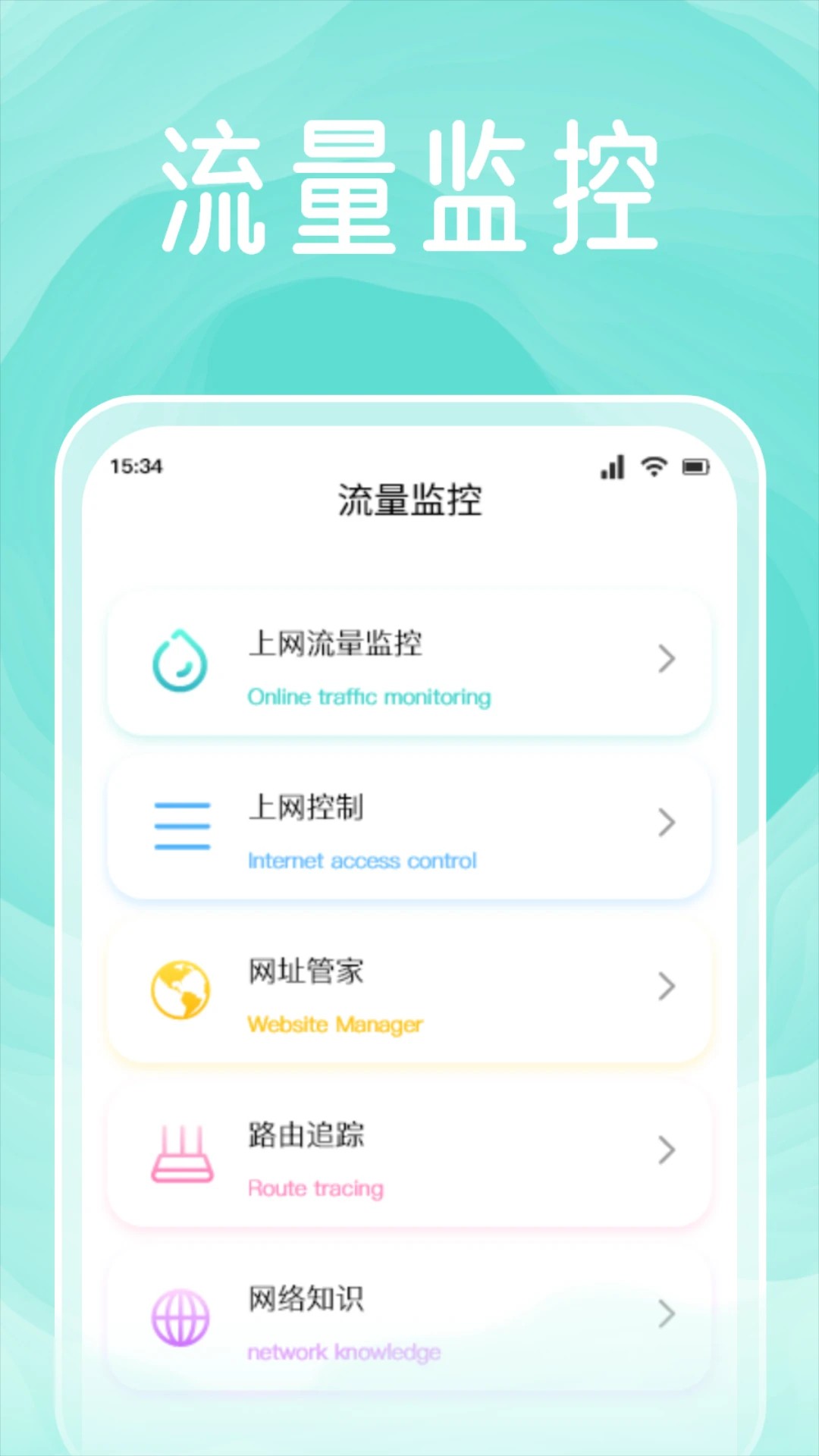 太极工具箱 app官方下载最新版本手机软件app截图