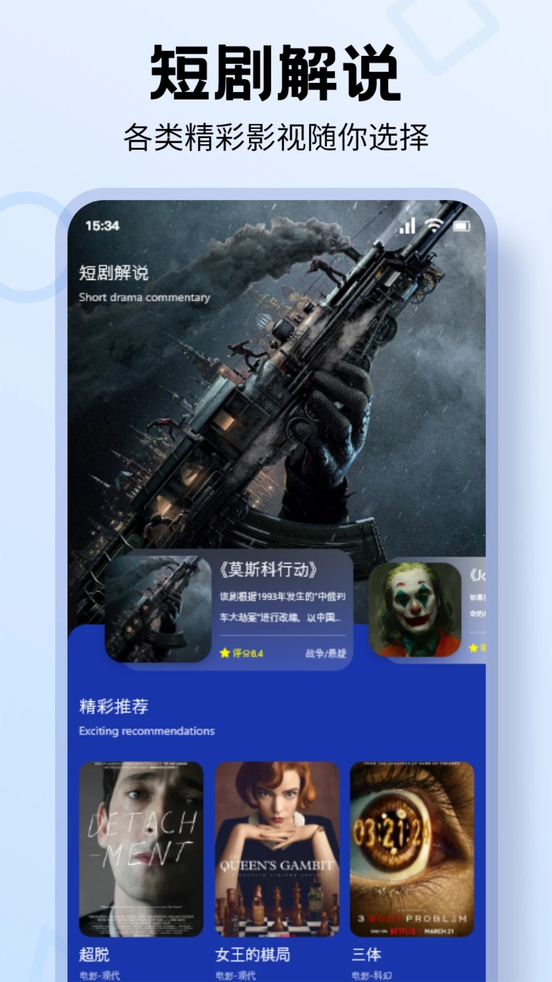 橘子视频 免费观看电视剧大全手机软件app截图