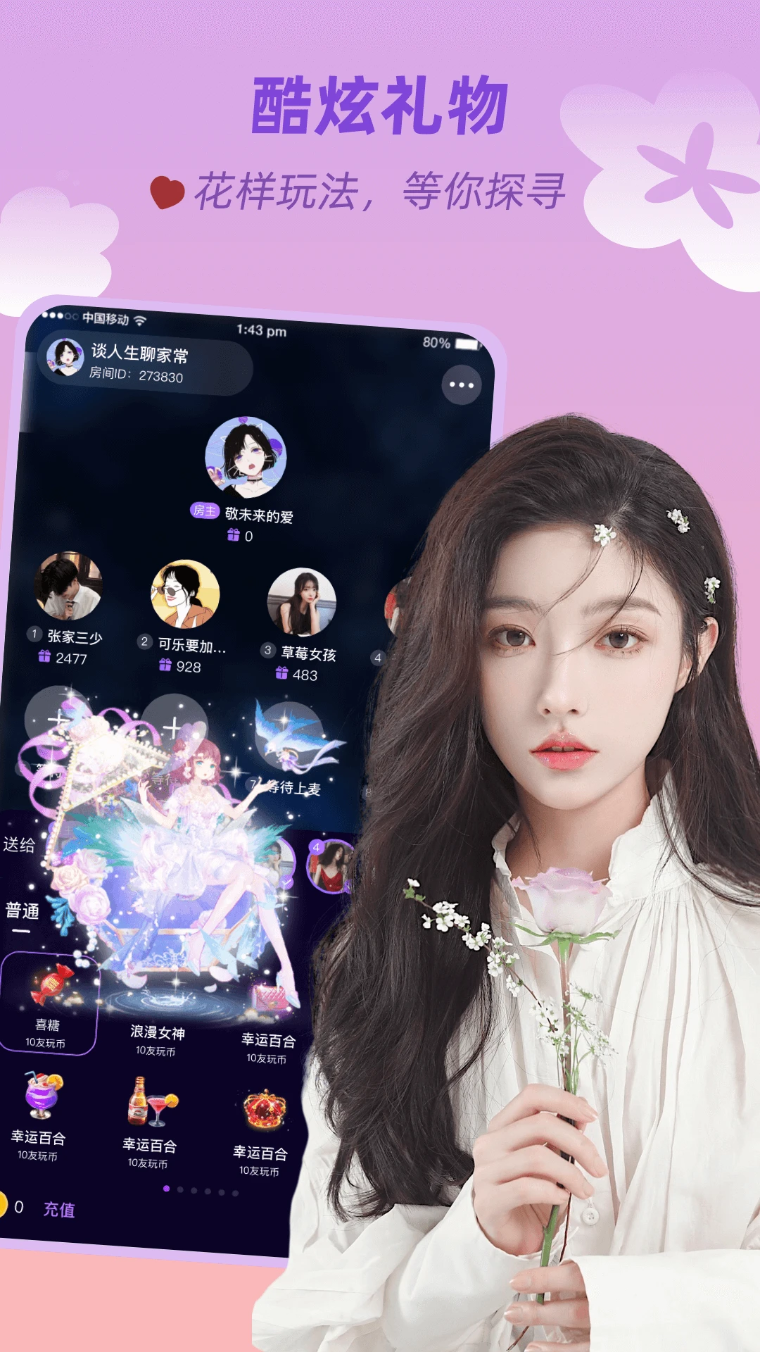 友玩陪玩 最新版手机软件app截图