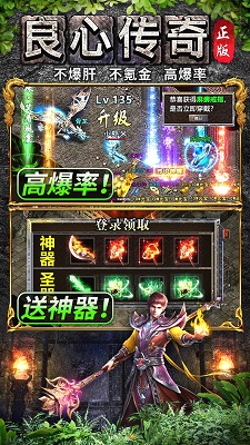 龙之觉醒手游手游app截图