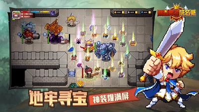 黑星勇者成名录 官方版手游app截图