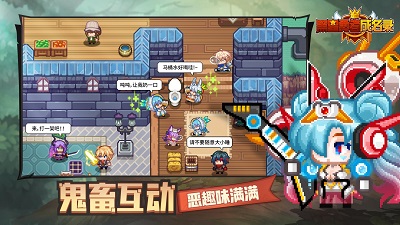 黑星勇者成名录 官方版手游app截图