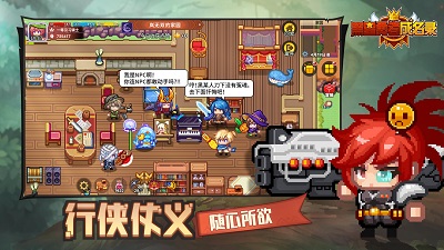 黑星勇者成名录 官方版手游app截图