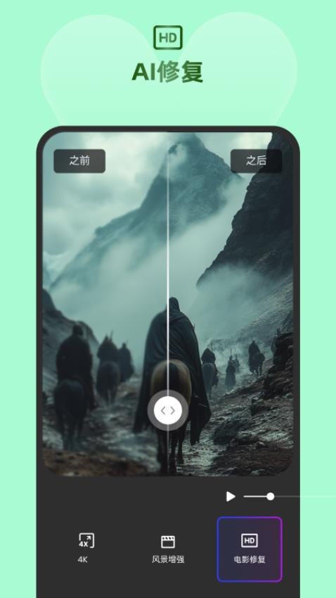 牛小影手机软件app截图