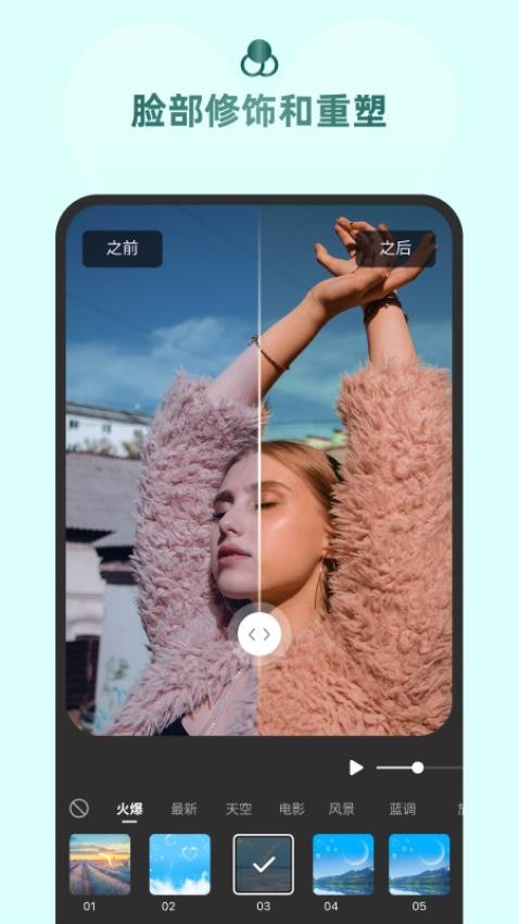 牛小影手机软件app截图