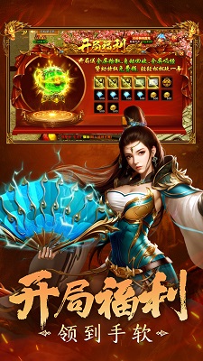 剑影乱武手游app截图