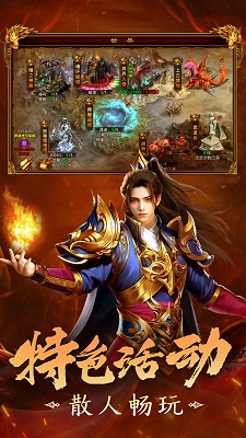 剑影乱武手游app截图