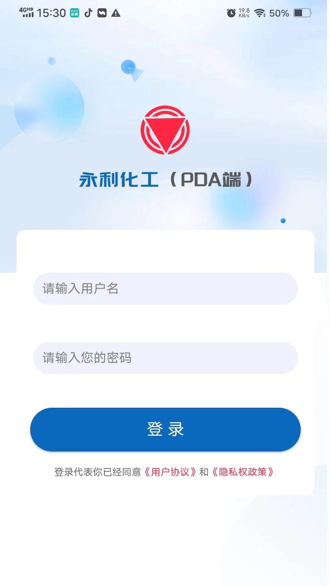 车辆预约系统手机软件app截图