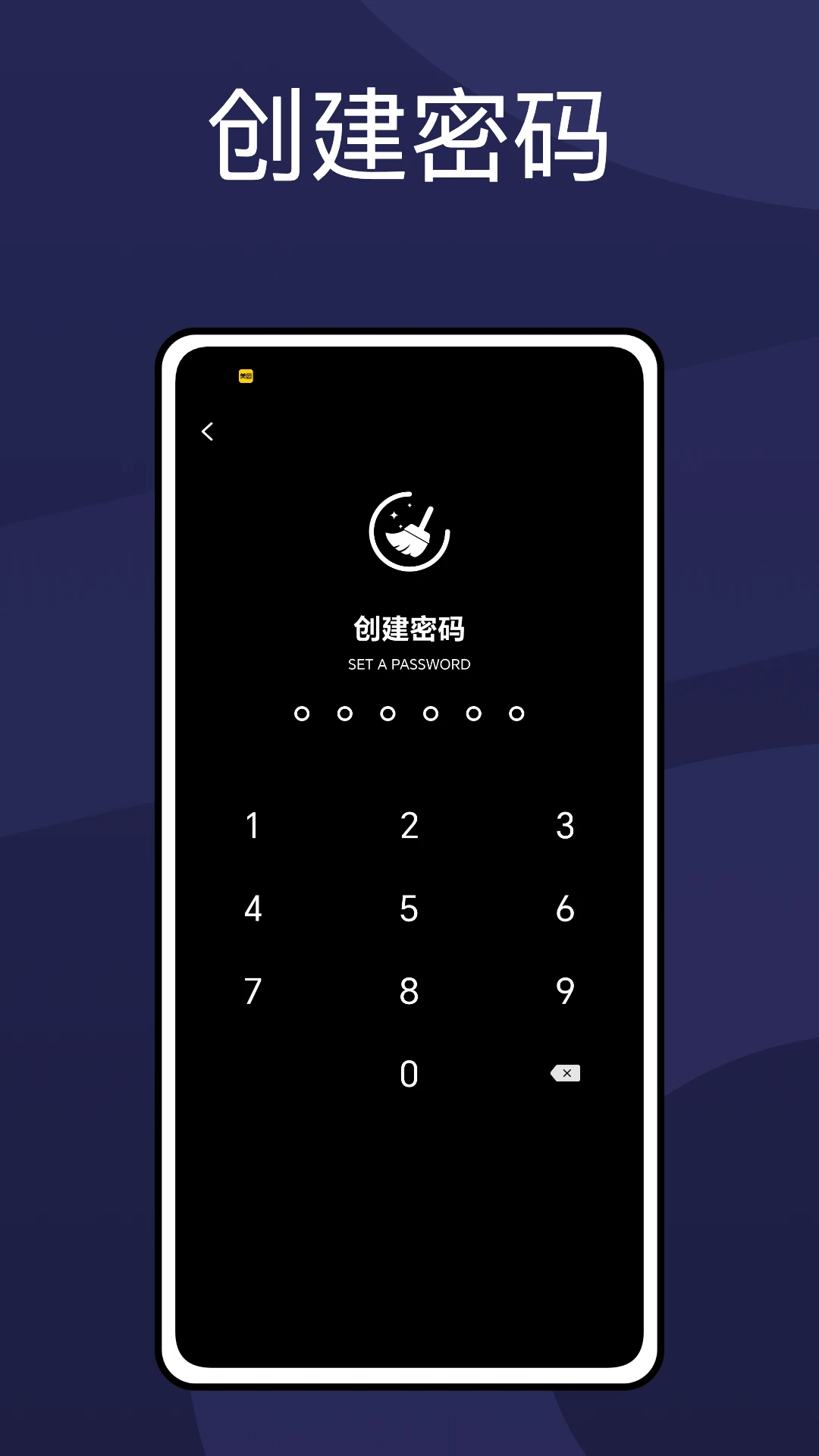 apnetwork攻略助手手机软件app截图