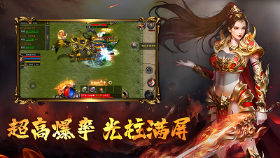 怒战手游app截图