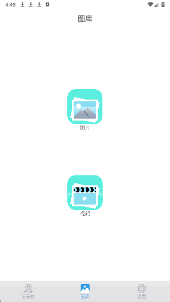 JoyTrip手机软件app截图