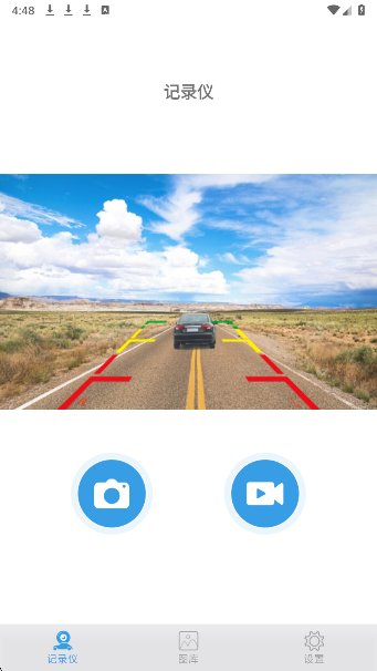 JoyTrip手机软件app截图