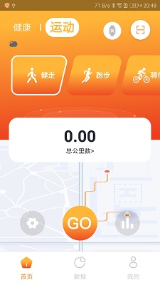 Hiwear Plus手机软件app截图