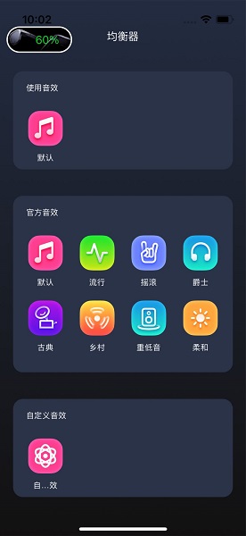 Rayin view手机软件app截图