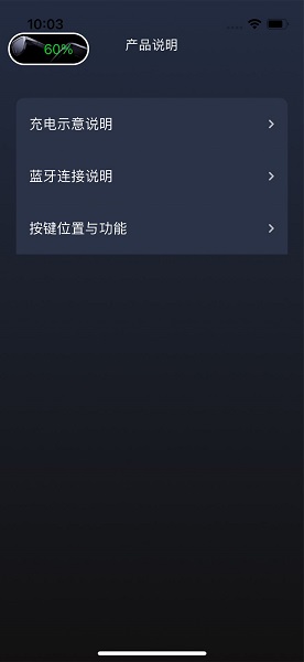 Rayin view手机软件app截图