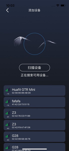Rayin view手机软件app截图