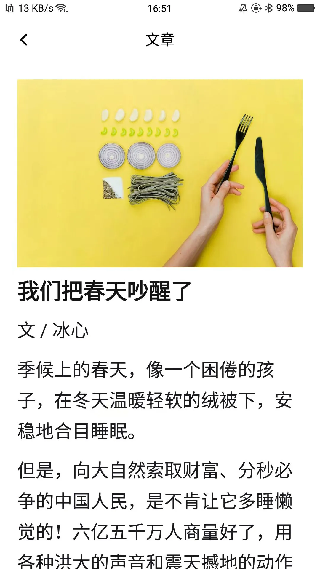 西瓜看看手机软件app截图
