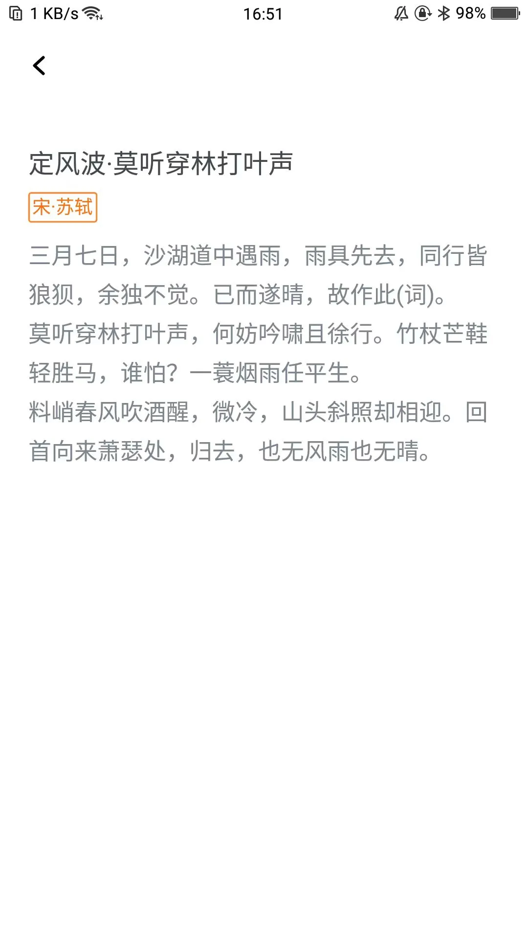 西瓜看看手机软件app截图