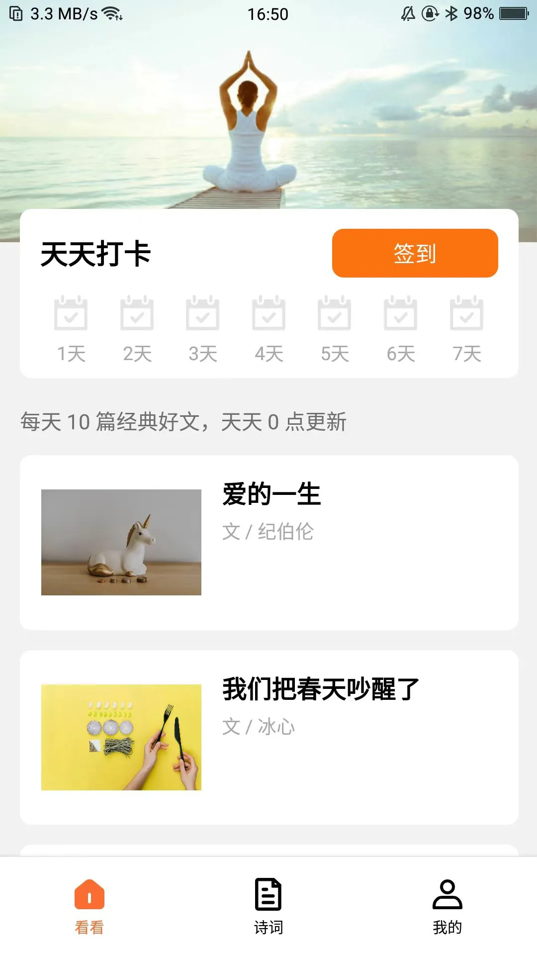 西瓜看看手机软件app截图