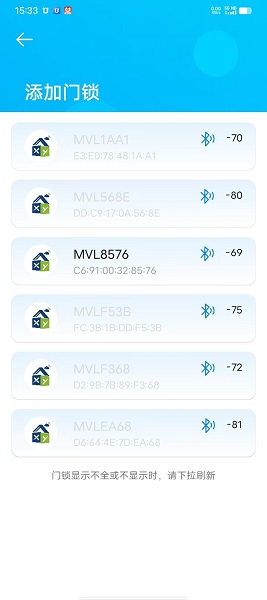 翔羽云盾手机软件app截图