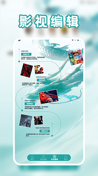 影猫app 官方最新版手机软件app截图