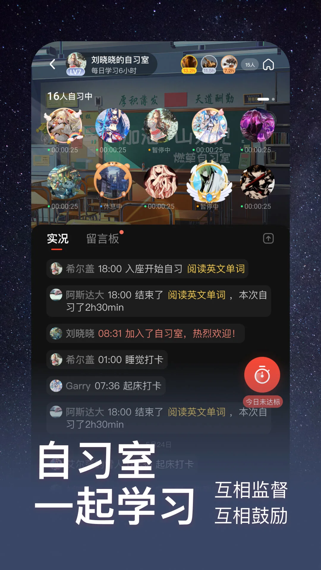 燃草手机软件app截图