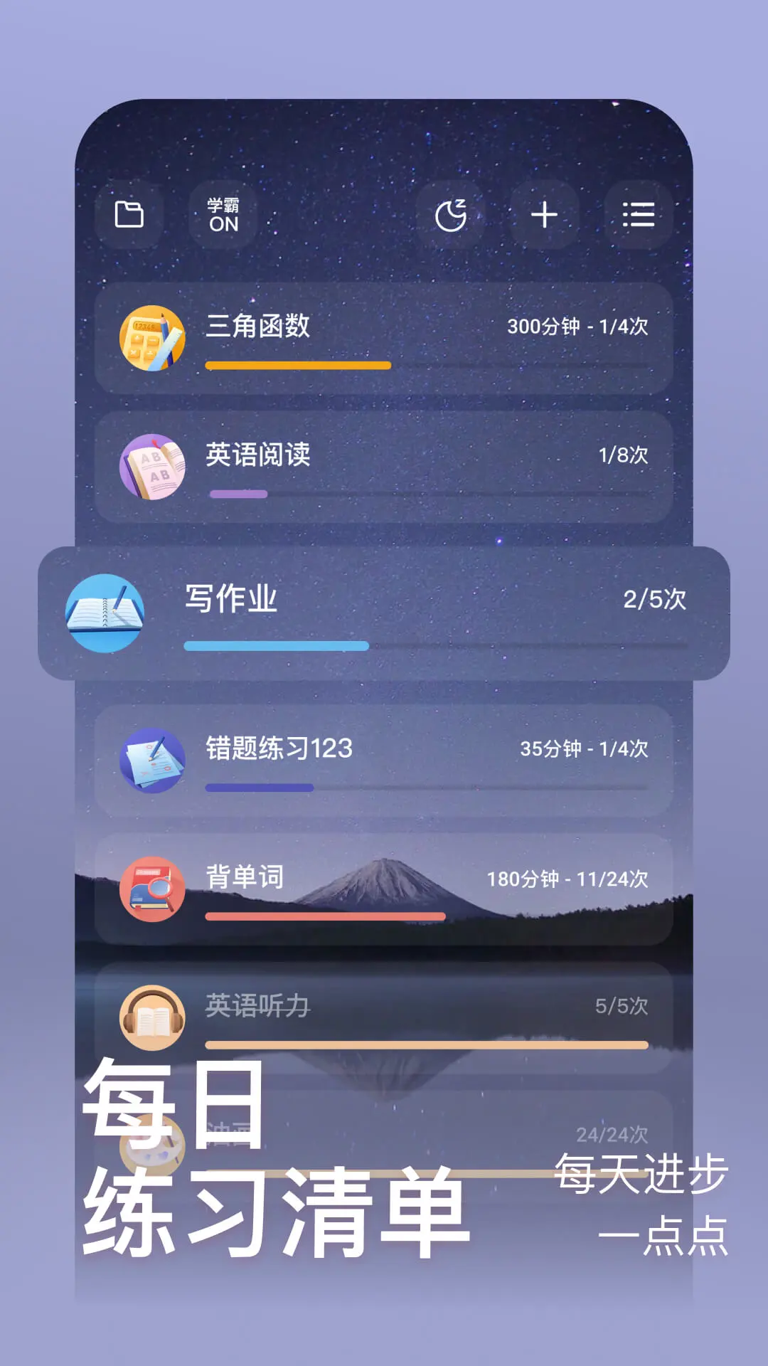 燃草手机软件app截图