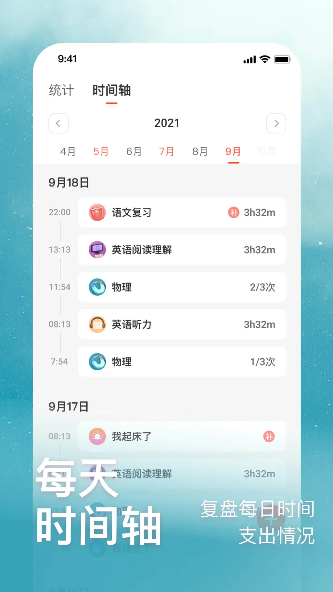 燃草手机软件app截图