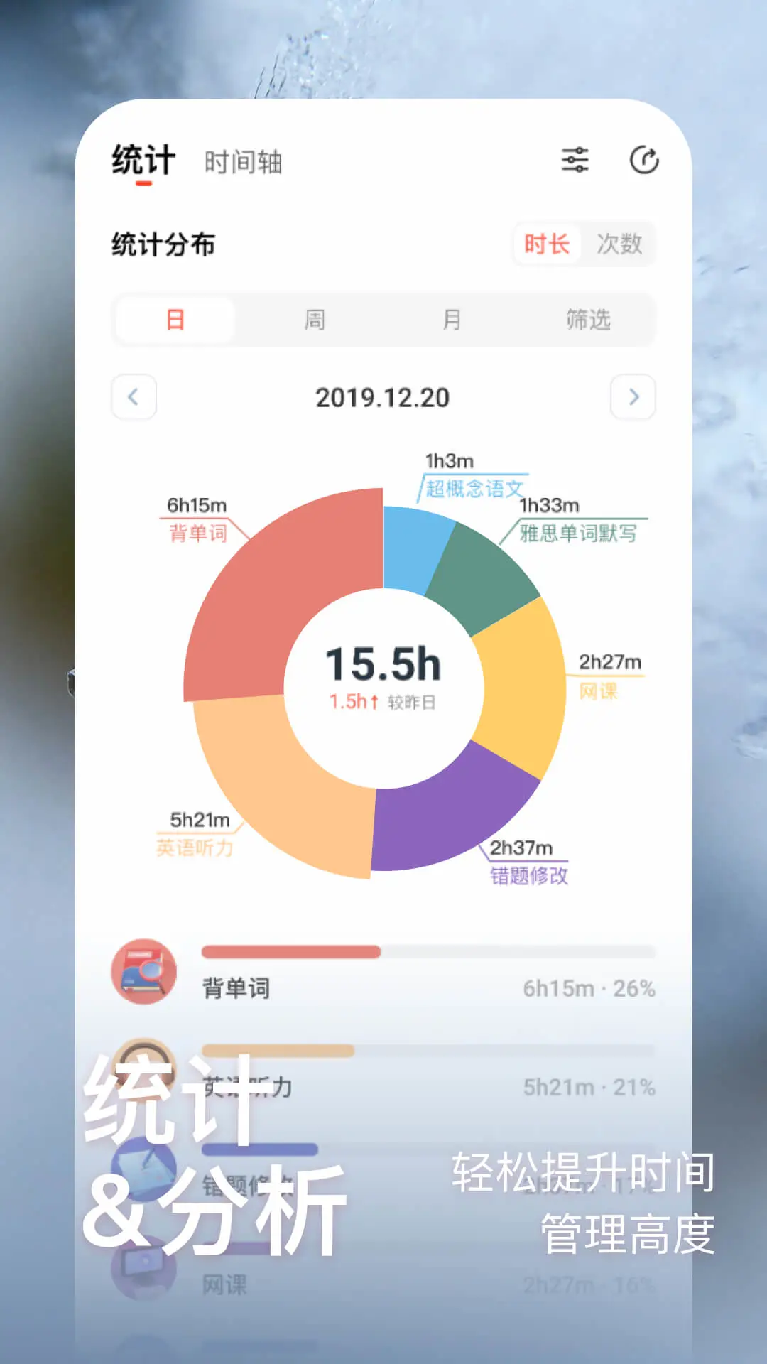 燃草手机软件app截图