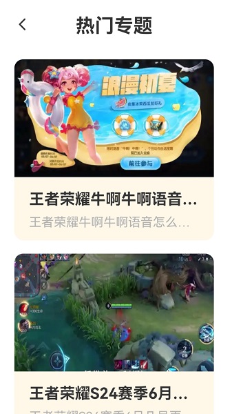 2332乐园手机软件app截图