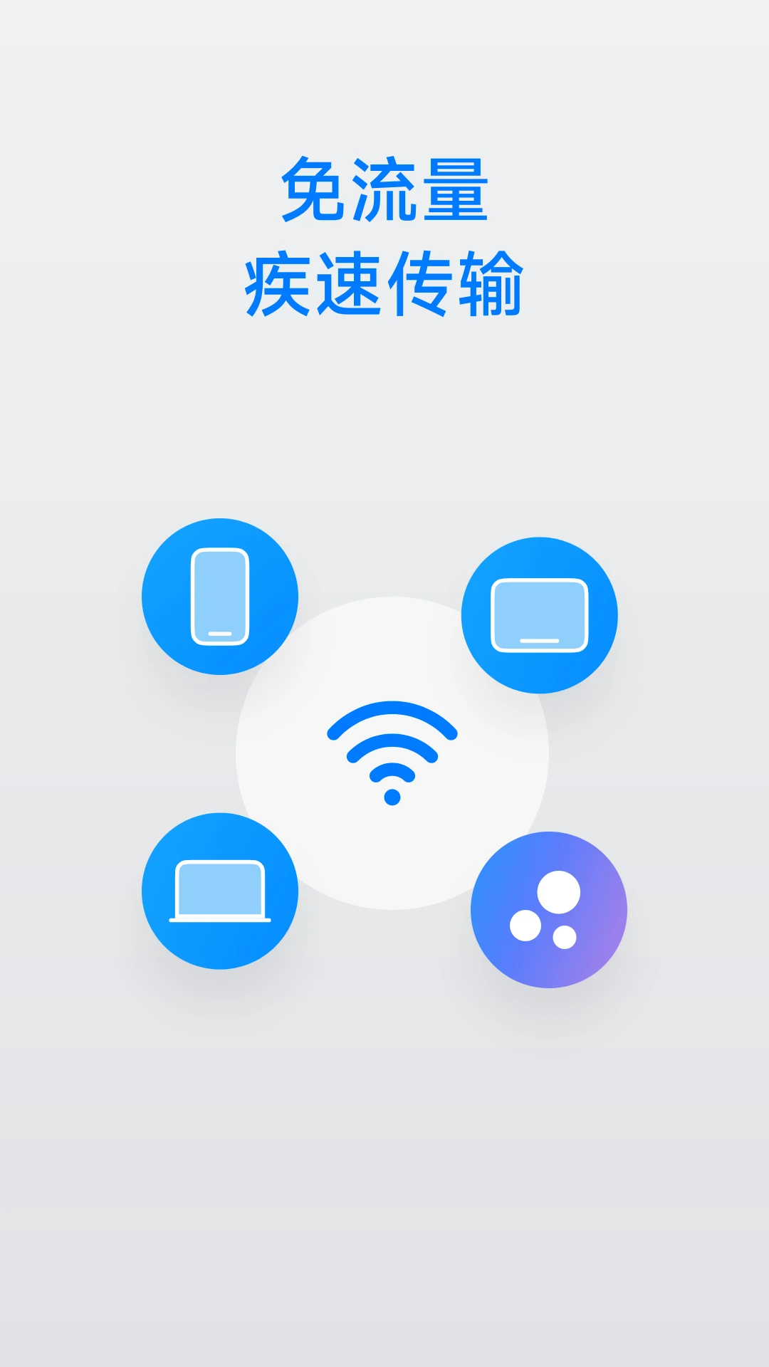 flix手机软件app截图