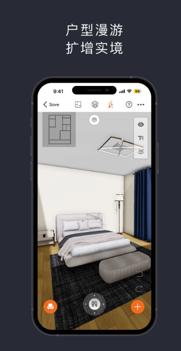 知户型专业版手机软件app截图