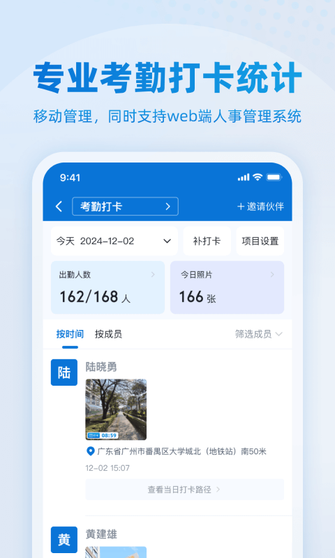 鹿用水印相机手机软件app截图