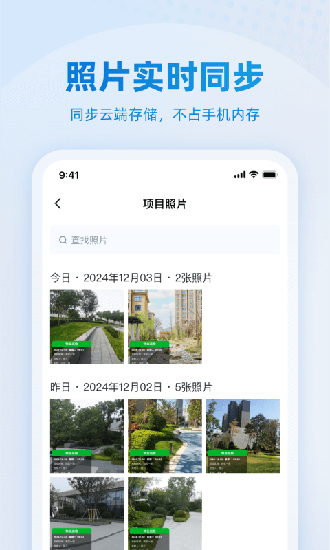 鹿用水印相机手机软件app截图
