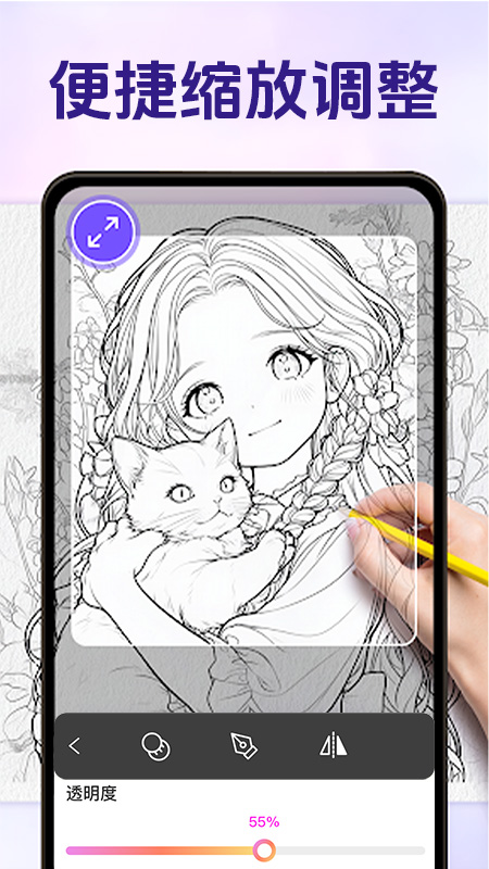AR素描与绘画手机软件app截图