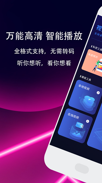 圈圈app手机软件app截图