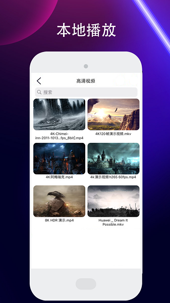 圈圈app手机软件app截图