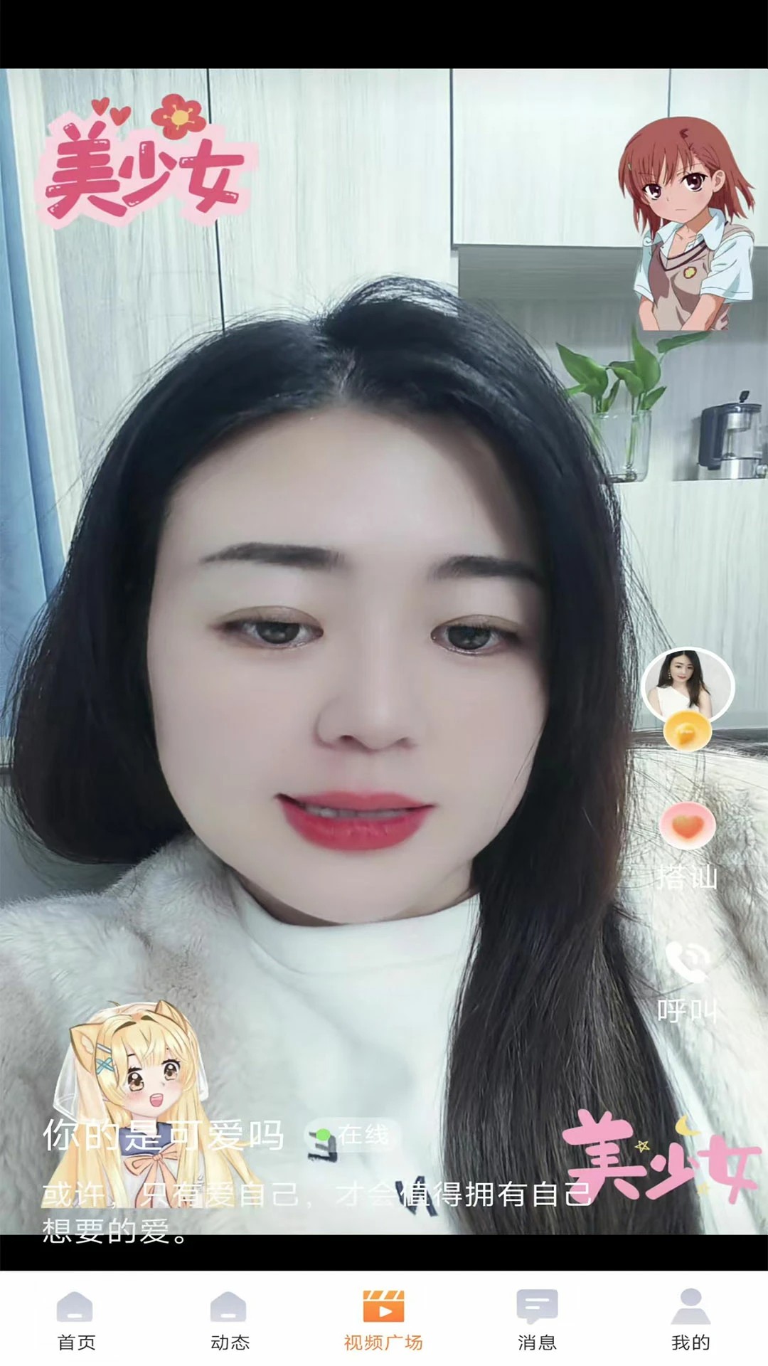 暖识手机软件app截图