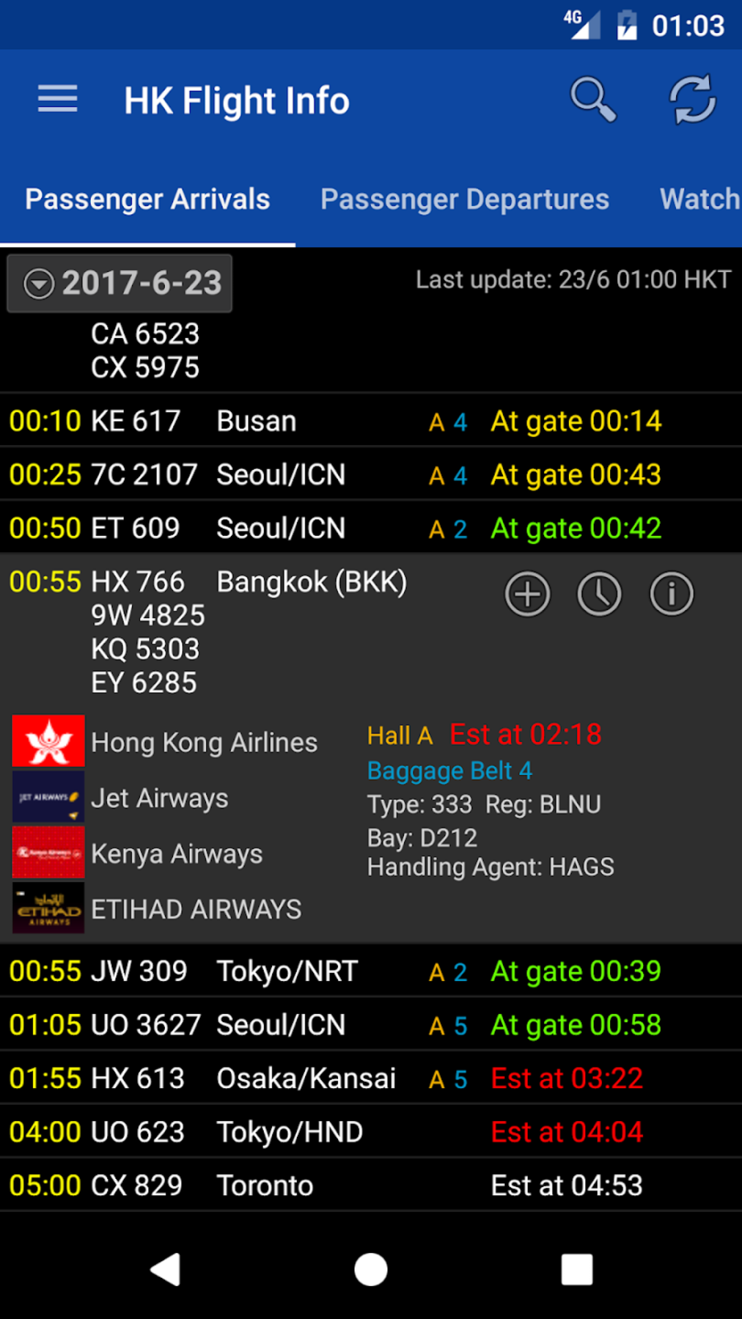 香港航班资讯手机软件app截图