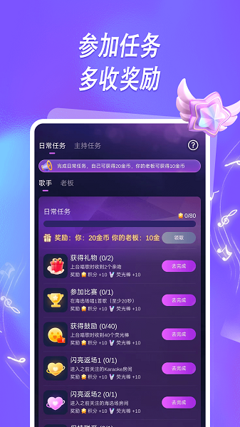 元音手机软件app截图
