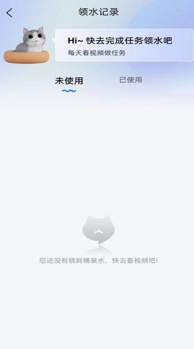 聚猫手机软件app截图