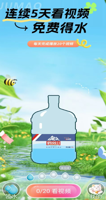 聚猫手机软件app截图