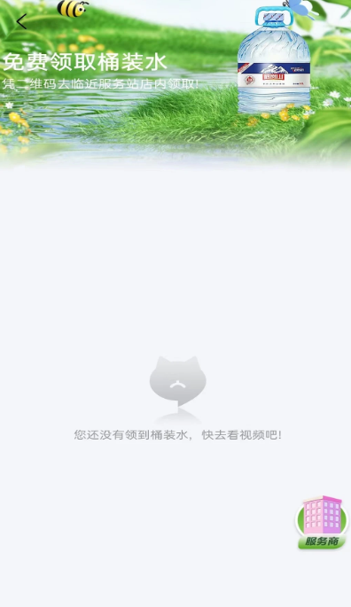 聚猫手机软件app截图