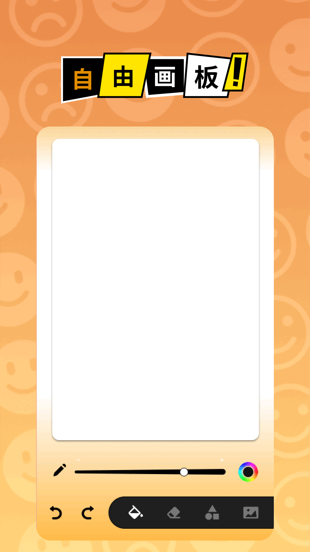 黑白弹幕 动漫app官方网站新版手机软件app截图