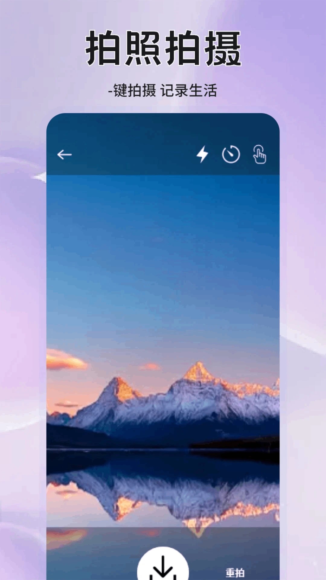 铁粉空间 网页版登录入口手机软件app截图